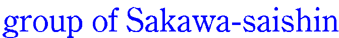 group of Sakawa-saishin