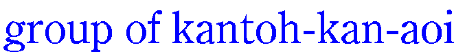 group of kantoh-kan-aoi