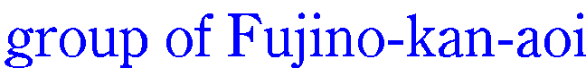 group of Fujino-kan-aoi